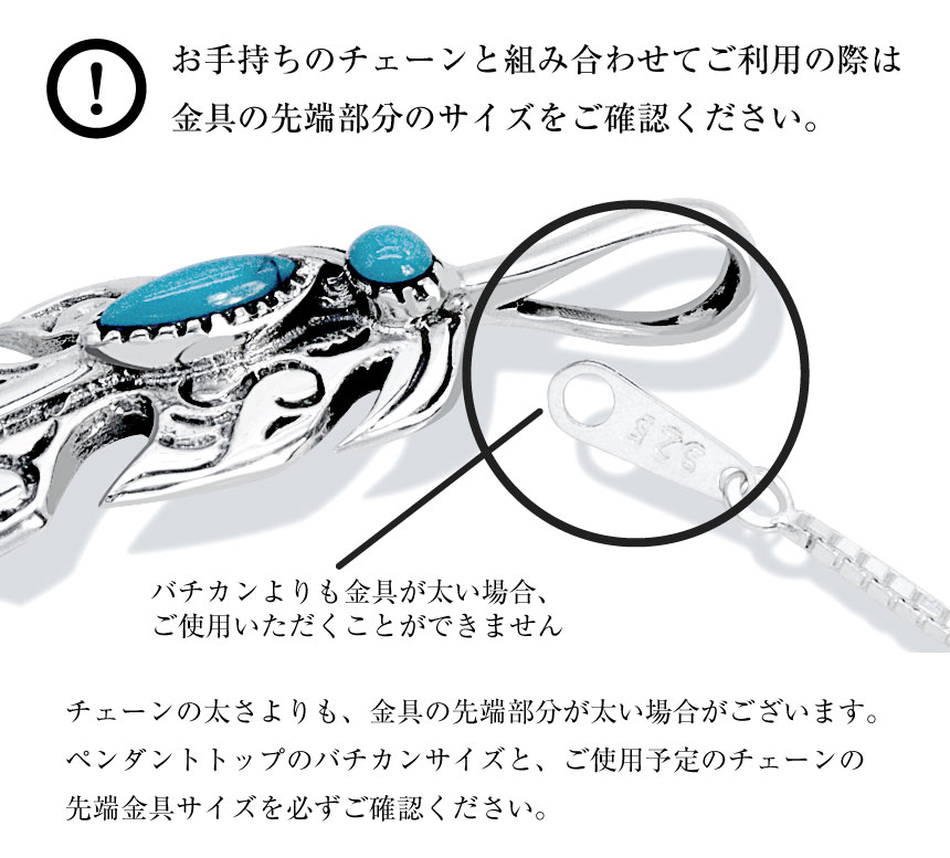 ペンダントトップ ターコイズ ネックレス トップ メンズ レディース ユニセックス シルバー925 アクセサリー ブランド ペンダントトップ ターコイズ ネックレス トップ メンズ レディース ユニセックス シルバー925 アクセサリー ブランド