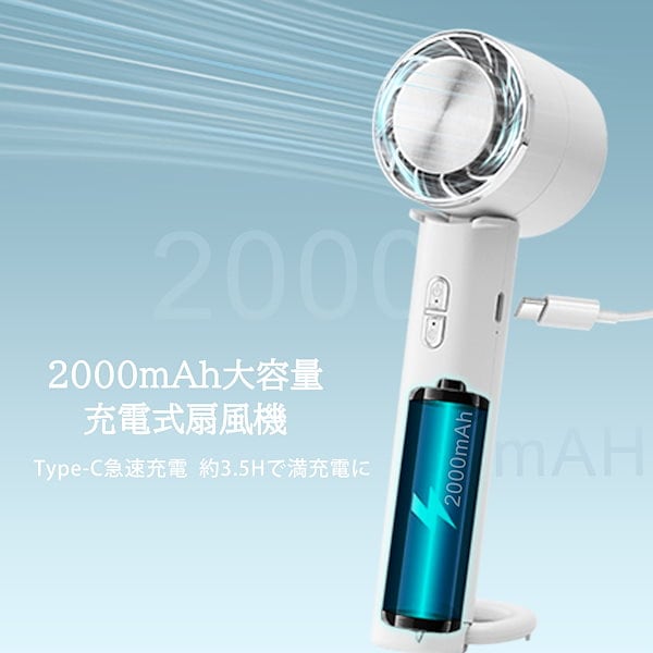 Qoo10] 限定セール！シシベラ 冷却ハンディファン
