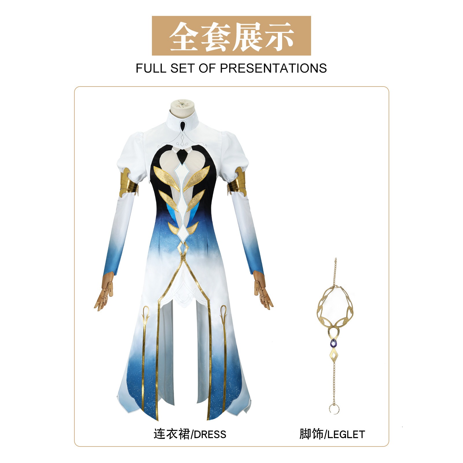 元神cos芙カルロスcos服元神芙寧娜水神神装コスプレ魔神神装セット 元神cos芙カルロスcos服元神芙寧娜水神神装コスプレ魔神神装セット