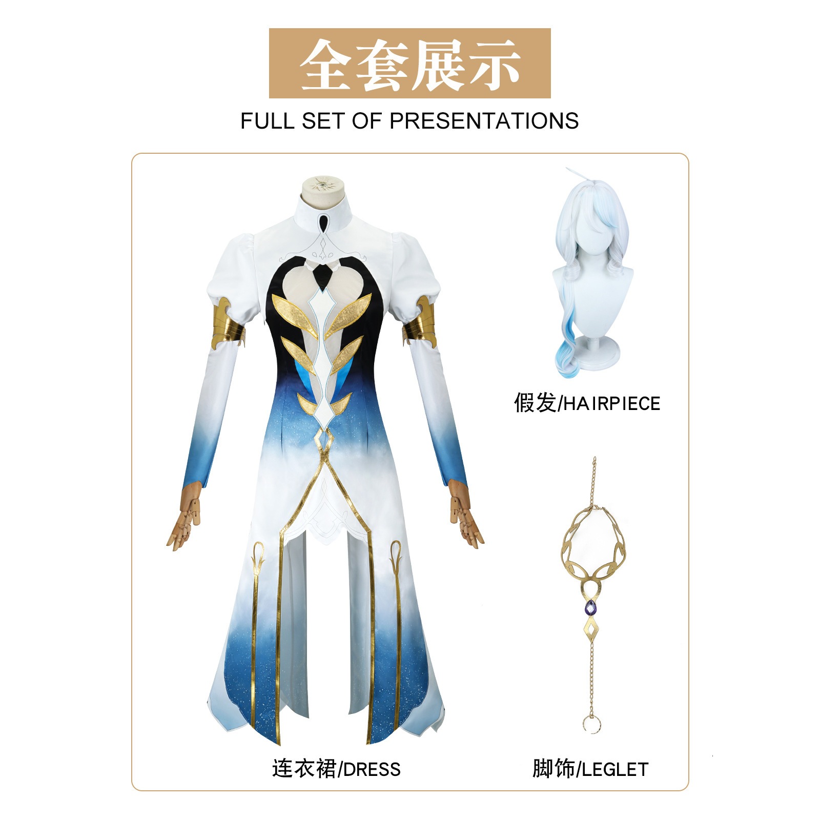 元神cos芙カルロスcos服元神芙寧娜水神神装コスプレ魔神神装セット 元神cos芙カルロスcos服元神芙寧娜水神神装コスプレ魔神神装セット