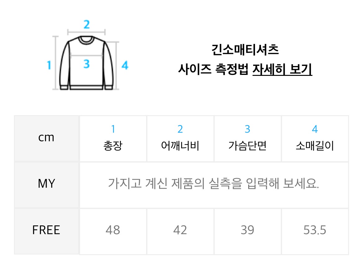 THE RODEO JEANS THE RODEO JEANS