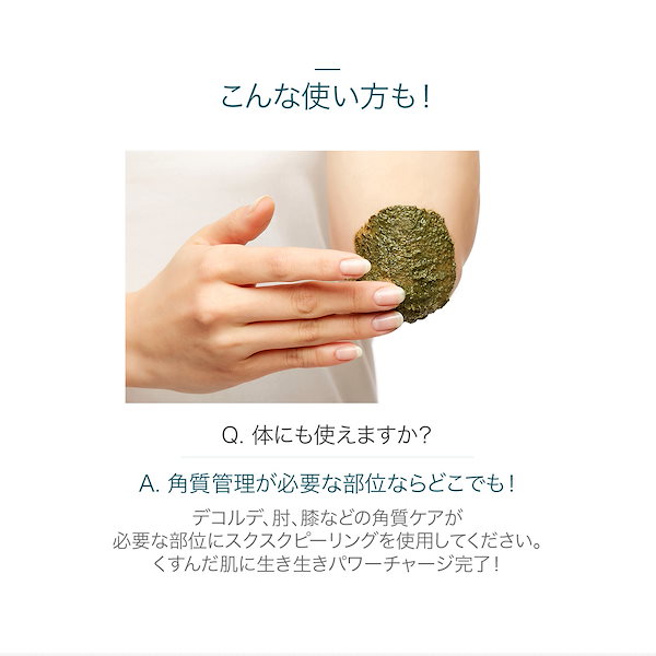 Qoo10] ウェルダーマ 【シリコンブラシGIFT】ティーツリーハ