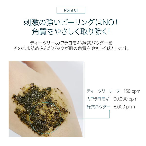 新品未使用 2本セット　ウェルダーマ ハーブピーリング 150g 新品 未使用】ウェルダーマ ハーブピーリングパック150g - メルカリ