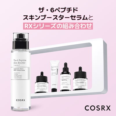 Qoo10] COSRX 【大容量】RXザ・6ペプチドスキンブース : スキンケア