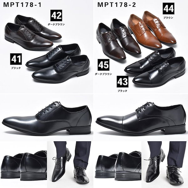Qoo10] エムエムワン ビジネスシューズ メンズ 黒 スリッポン