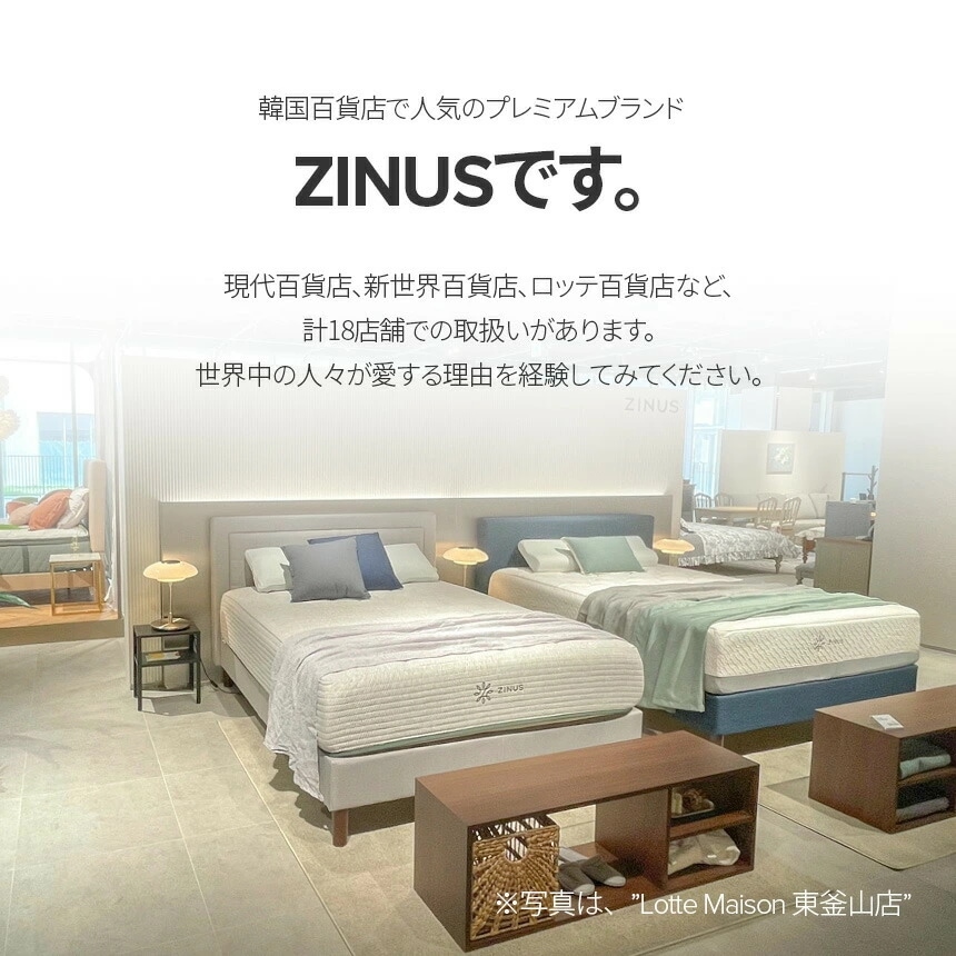 Qoo10] ZINUS ベッド ダブル ベッドフレーム すのこ