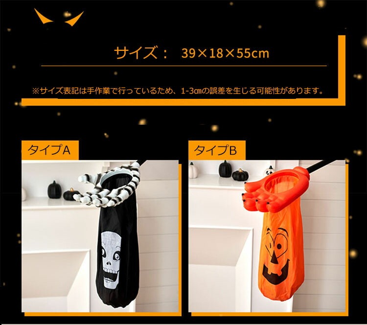 「10%OFFクーポン配布中」ハロウィン キャンディーバッグ パンプキン スカルハンド お菓子入れ トリックオアトリート ホラー ゴーストハンド クッキー ギフトバッグ 子供用 ハロウィン パーティー 「10%OFFクーポン配布中」ハロウィン キャンディーバッグ パンプキン スカルハンド お菓子入れ トリックオアトリート ホラー ゴーストハンド クッキー ギフトバッグ 子供用 ハロウィン パーティー