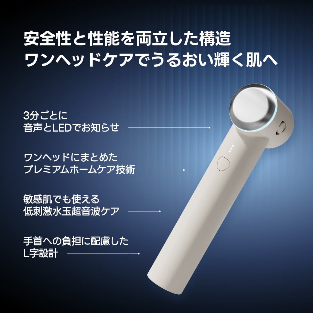 Qoo10] Glow.M 【LDMxクライオ】グローソニック /