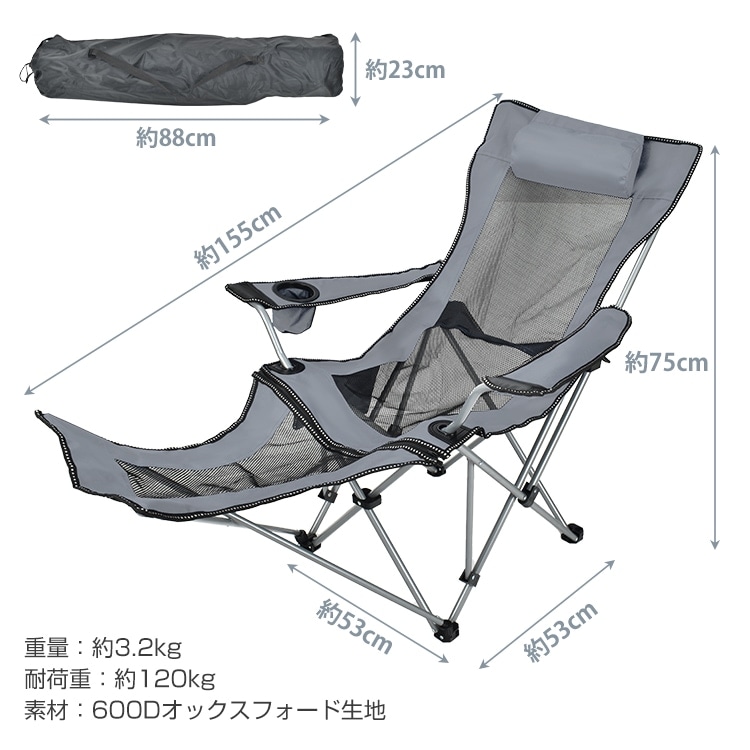 リクライニングチェア アウトドア 折りたたみ 4WAY 肘掛け サイドボゲット 人間工学設計 通気性 ベランダ 庭 ピクニック レジャー キャンプ od600 リクライニングチェア アウトドア 折りたたみ 4WAY 肘掛け サイドボゲット 人間工学設計 通気性 ベランダ 庭 ピクニック レジャー キャンプ od600