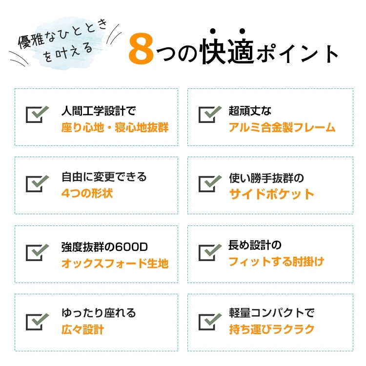 リクライニングチェア アウトドア 折りたたみ 4WAY 肘掛け サイドボゲット 人間工学設計 通気性 ベランダ 庭 ピクニック レジャー キャンプ od600 リクライニングチェア アウトドア 折りたたみ 4WAY 肘掛け サイドボゲット 人間工学設計 通気性 ベランダ 庭 ピクニック レジャー キャンプ od600
