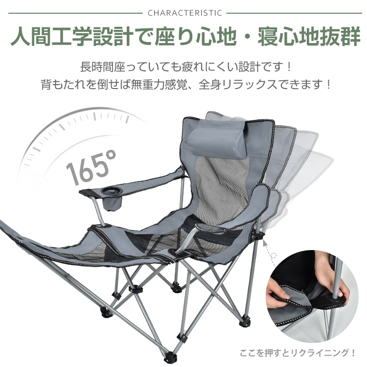 リクライニングチェア アウトドア 折りたたみ 4WAY 肘掛け サイドボゲット 人間工学設計 通気性 ベランダ 庭 ピクニック レジャー キャンプ od600 リクライニングチェア アウトドア 折りたたみ 4WAY 肘掛け サイドボゲット 人間工学設計 通気性 ベランダ 庭 ピクニック レジャー キャンプ od600