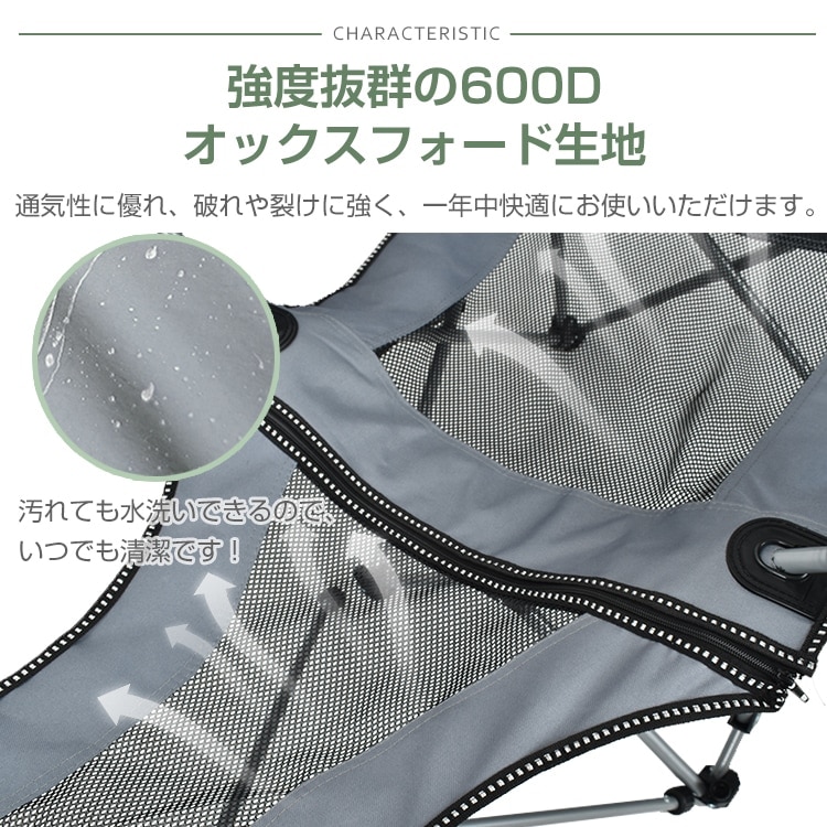 リクライニングチェア アウトドア 折りたたみ 4WAY 肘掛け サイドボゲット 人間工学設計 通気性 ベランダ 庭 ピクニック レジャー キャンプ od600 リクライニングチェア アウトドア 折りたたみ 4WAY 肘掛け サイドボゲット 人間工学設計 通気性 ベランダ 庭 ピクニック レジャー キャンプ od600