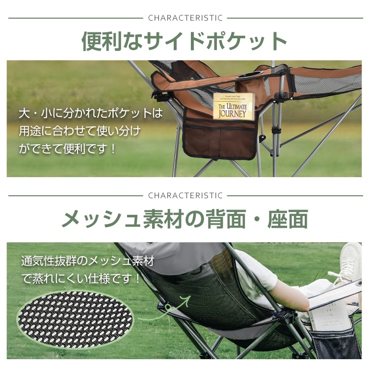 リクライニングチェア アウトドア 折りたたみ 4WAY 肘掛け サイドボゲット 人間工学設計 通気性 ベランダ 庭 ピクニック レジャー キャンプ od600 リクライニングチェア アウトドア 折りたたみ 4WAY 肘掛け サイドボゲット 人間工学設計 通気性 ベランダ 庭 ピクニック レジャー キャンプ od600
