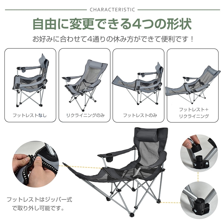 リクライニングチェア アウトドア 折りたたみ 4WAY 肘掛け サイドボゲット 人間工学設計 通気性 ベランダ 庭 ピクニック レジャー キャンプ od600 リクライニングチェア アウトドア 折りたたみ 4WAY 肘掛け サイドボゲット 人間工学設計 通気性 ベランダ 庭 ピクニック レジャー キャンプ od600