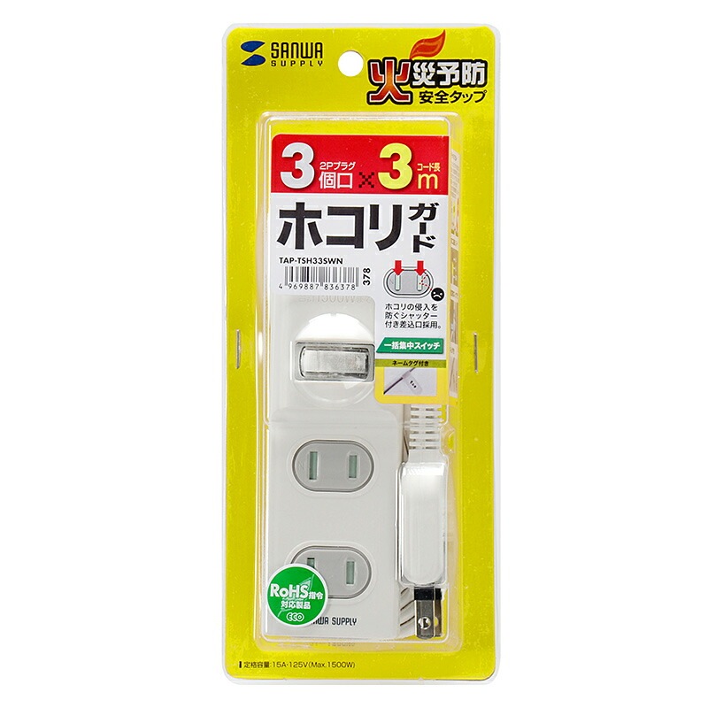 （まとめ買い）火災予防安全タップ 2P 3個口 3m ホワイト TAP-TSH33SWN [x3]