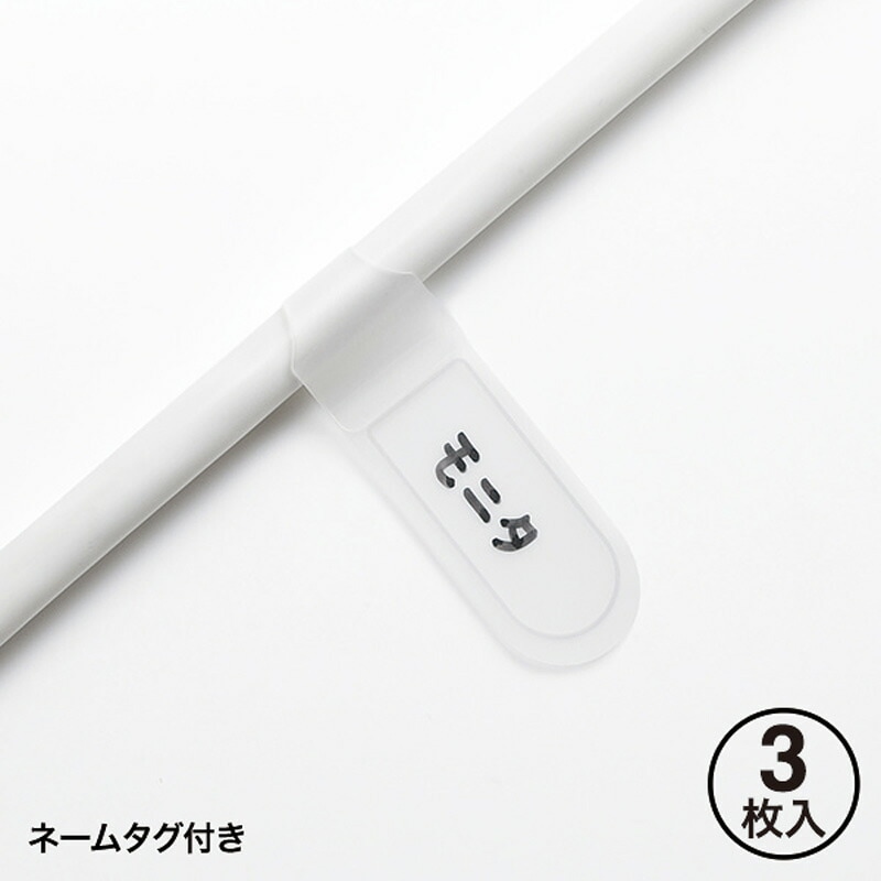 （まとめ買い）火災予防安全タップ 2P 3個口 3m ホワイト TAP-TSH33SWN [x3]
