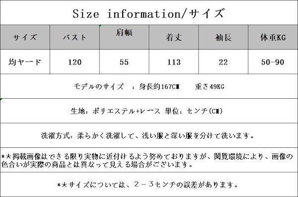 Qoo10] 夏の新型デザイン感ドット柄黒＆白切り替え