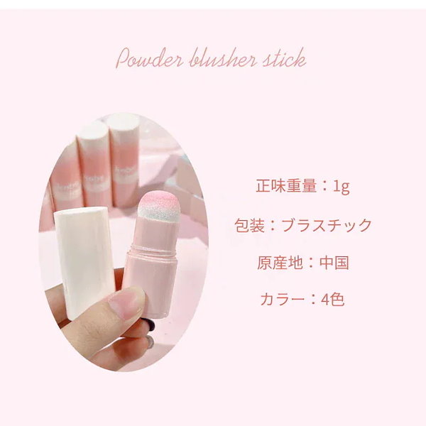 コスメ36点まとめ売り 韓国コスメ コスメ 大人気コスメ Qoo10] 韓国コスメ/人気コスメ 大人気チーク