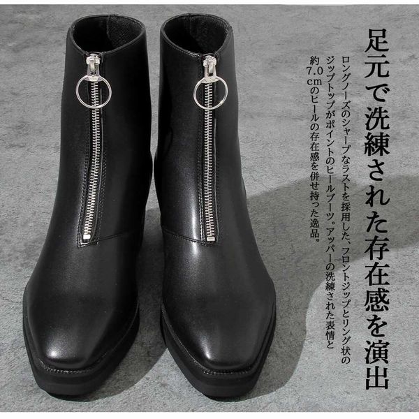 ブーツ メンズシューズ 紳士靴 メンズファッション 靴 ハイヒール メタルジップ ドレスブーツ