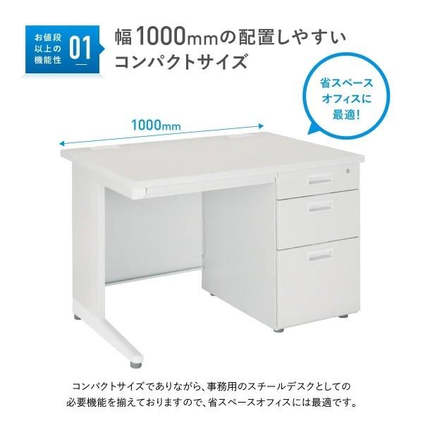 片袖 オフィス デスク 100cm ワークデスク センター サイド 3段 引き出し 片袖机 配線コード 机 個人宅配送不可 片袖 オフィス デスク 100cm ワークデスク センター サイド 3段 引き出し 片袖机 配線コード 机 個人宅配送不可