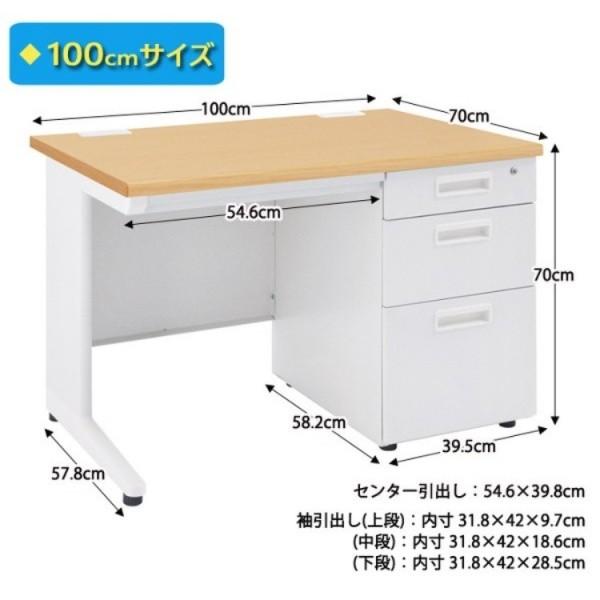 片袖 オフィス デスク 100cm ワークデスク センター サイド 3段 引き出し 片袖机 配線コード 机 個人宅配送不可 片袖 オフィス デスク 100cm ワークデスク センター サイド 3段 引き出し 片袖机 配線コード 机 個人宅配送不可