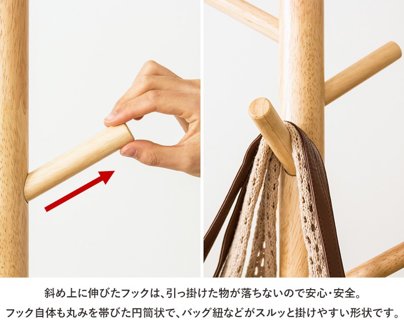 ポールハンガー木製 ポールスタンド ハンガーラック コートハンガー ハンガー BRANCH 天然木 木目 ラック スタンド 帽子掛け かばん掛け 玄関 リビン