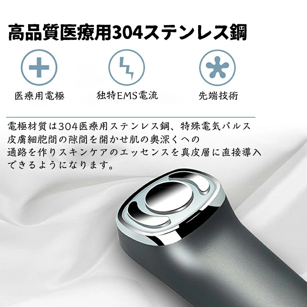 美顔器 リフトアップ RF ラジオ波 EMS RF美顔器 LED マイクロ波振動 無線周波数 フェイスケア イオンケア 振動マッサージ 保湿 美肌 温熱ケア ハリ肌 充電式 多機能美顔器 美顔器 リフトアップ RF ラジオ波 EMS RF美顔器 LED マイクロ波振動 無線周波数 フェイスケア イオンケア 振動マッサージ 保湿 美肌 温熱ケア ハリ肌 充電式 多機能美顔器