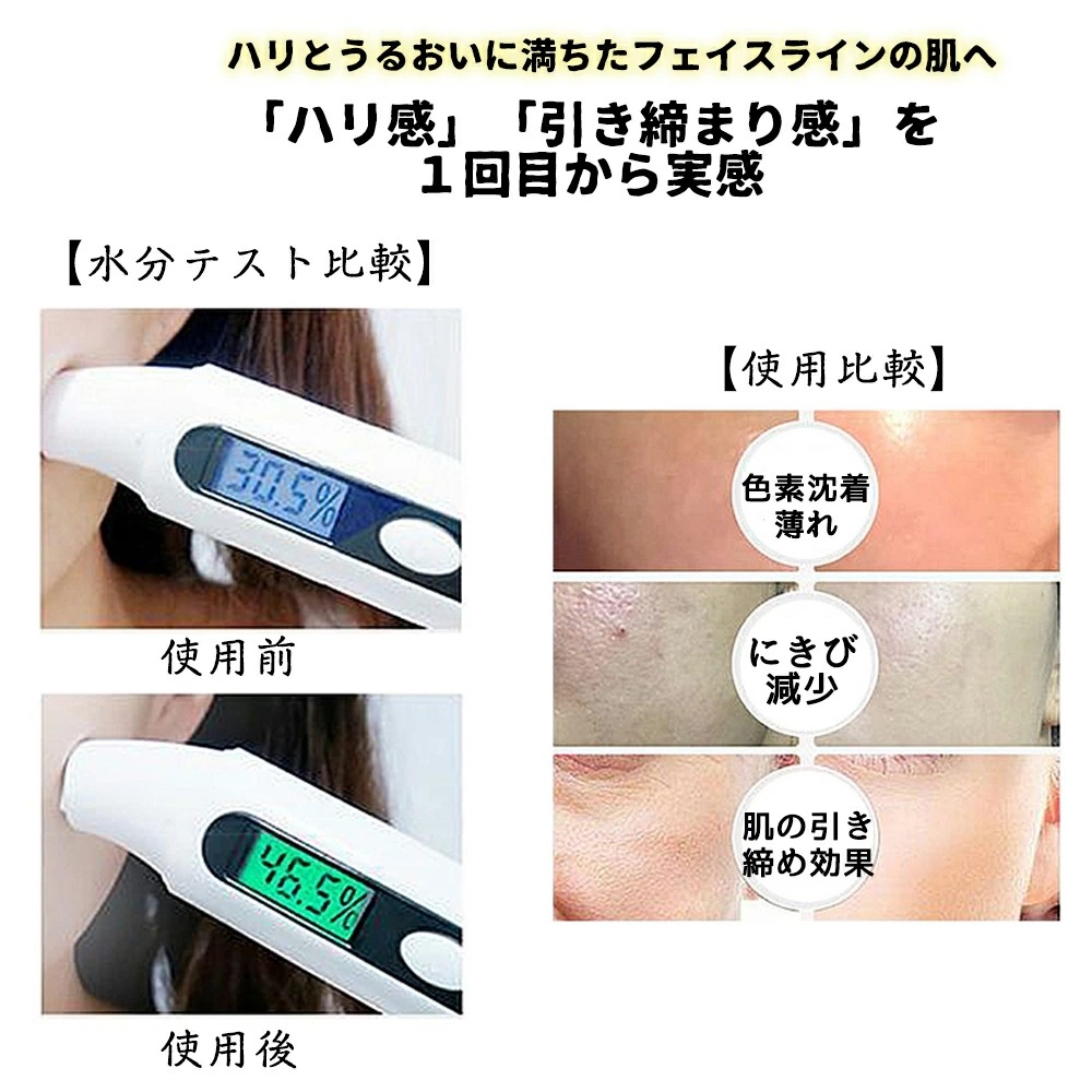 美顔器 リフトアップ RF ラジオ波 EMS RF美顔器 LED マイクロ波振動 無線周波数 フェイスケア イオンケア 振動マッサージ 保湿 美肌 温熱ケア ハリ肌 充電式 多機能美顔器 美顔器 リフトアップ RF ラジオ波 EMS RF美顔器 LED マイクロ波振動 無線周波数 フェイスケア イオンケア 振動マッサージ 保湿 美肌 温熱ケア ハリ肌 充電式 多機能美顔器