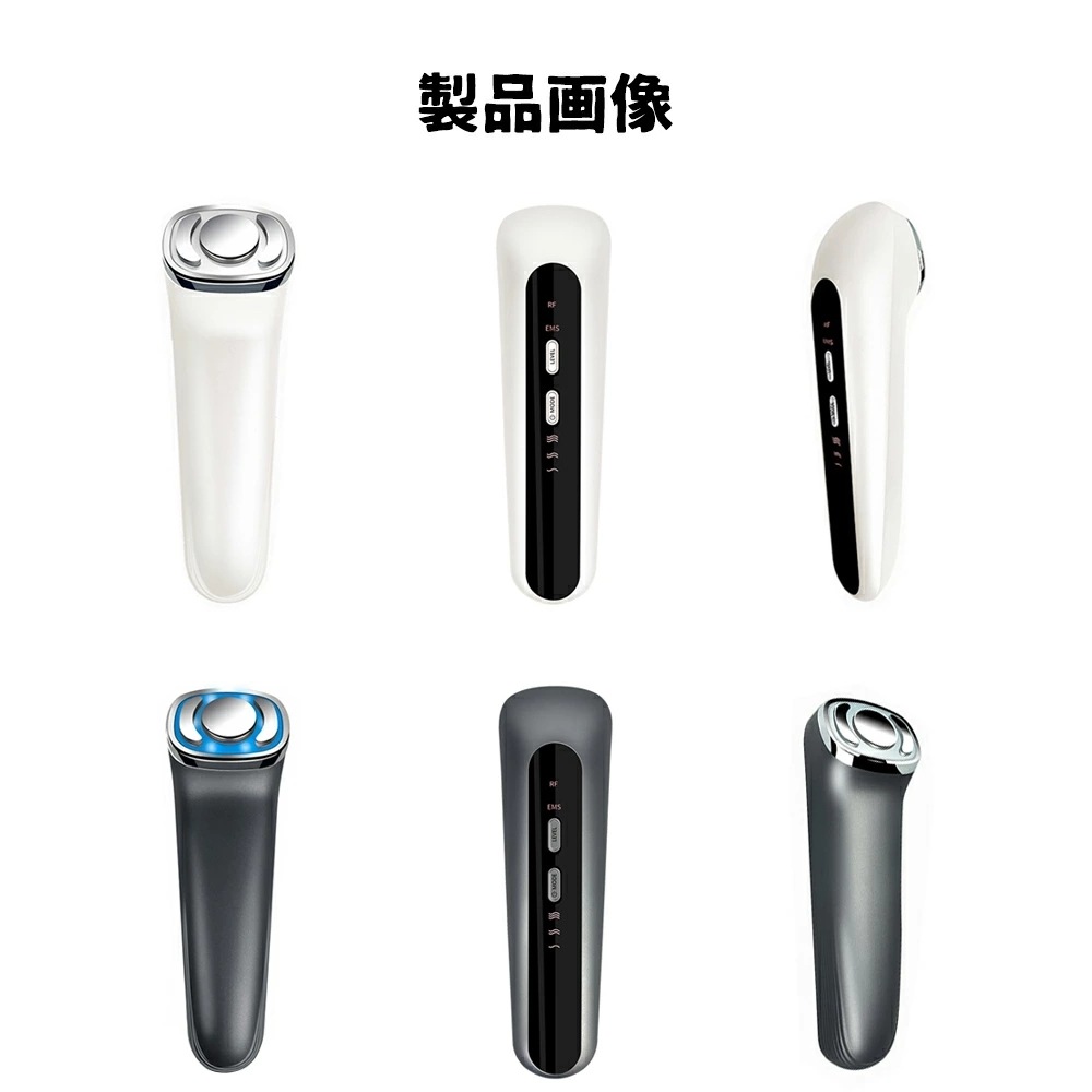 美顔器 リフトアップ RF ラジオ波 EMS RF美顔器 LED マイクロ波振動 無線周波数 フェイスケア イオンケア 振動マッサージ 保湿 美肌 温熱ケア ハリ肌 充電式 多機能美顔器 美顔器 リフトアップ RF ラジオ波 EMS RF美顔器 LED マイクロ波振動 無線周波数 フェイスケア イオンケア 振動マッサージ 保湿 美肌 温熱ケア ハリ肌 充電式 多機能美顔器