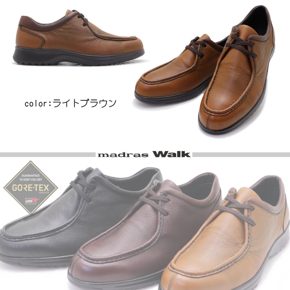即納 GORE-TEX 防水 チロリアン ウォーキングシューズ ビジネス