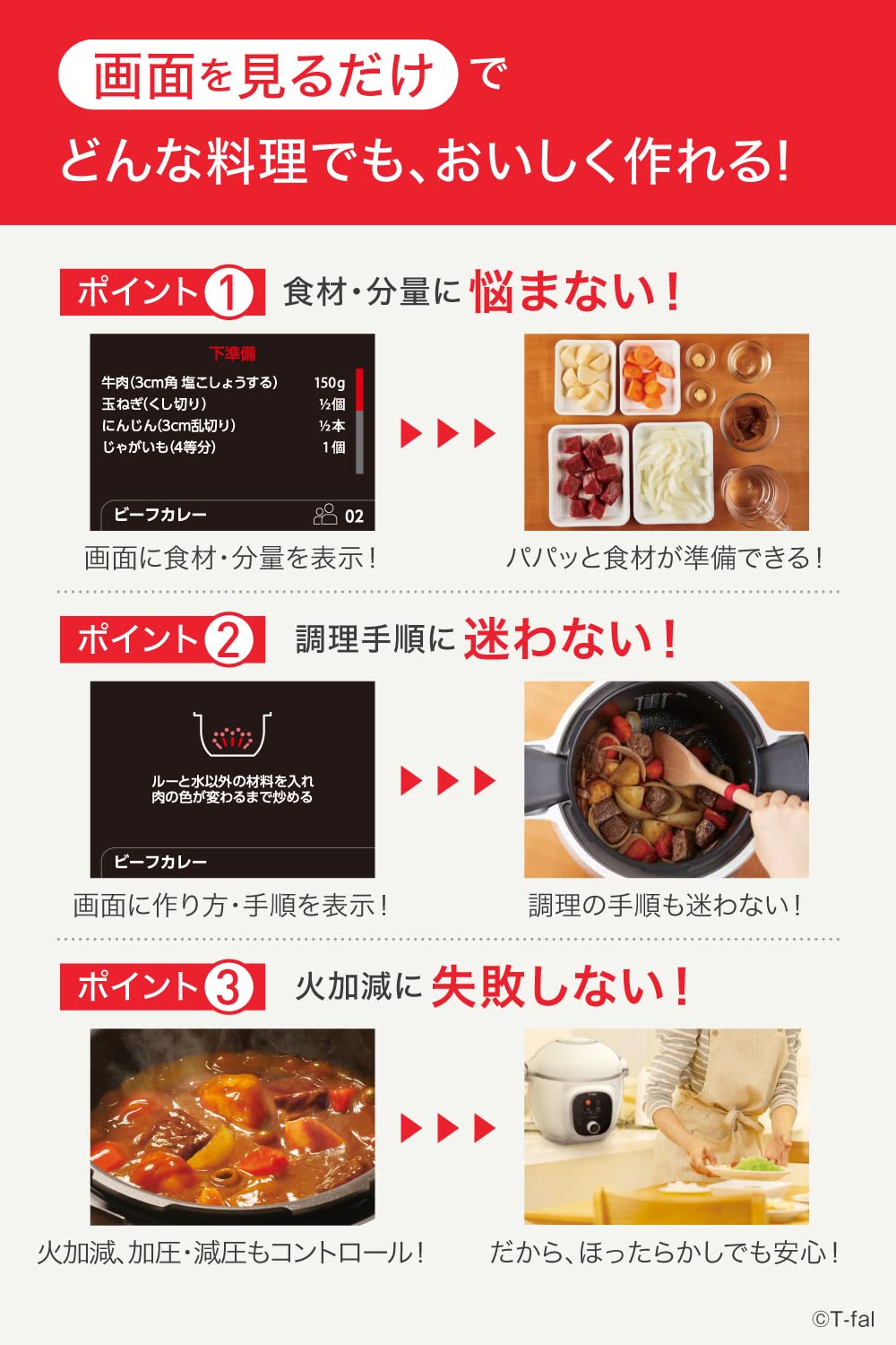 ティファール 電気圧力鍋 6L 内蔵250レシピ 「クックフォーミー ホワイト」 圧力調理 1台7役 CY8711JP ティファール 電気圧力鍋 6L 内蔵250レシピ 「クックフォーミー ホワイト」 圧力調理 1台7役 CY8711JP