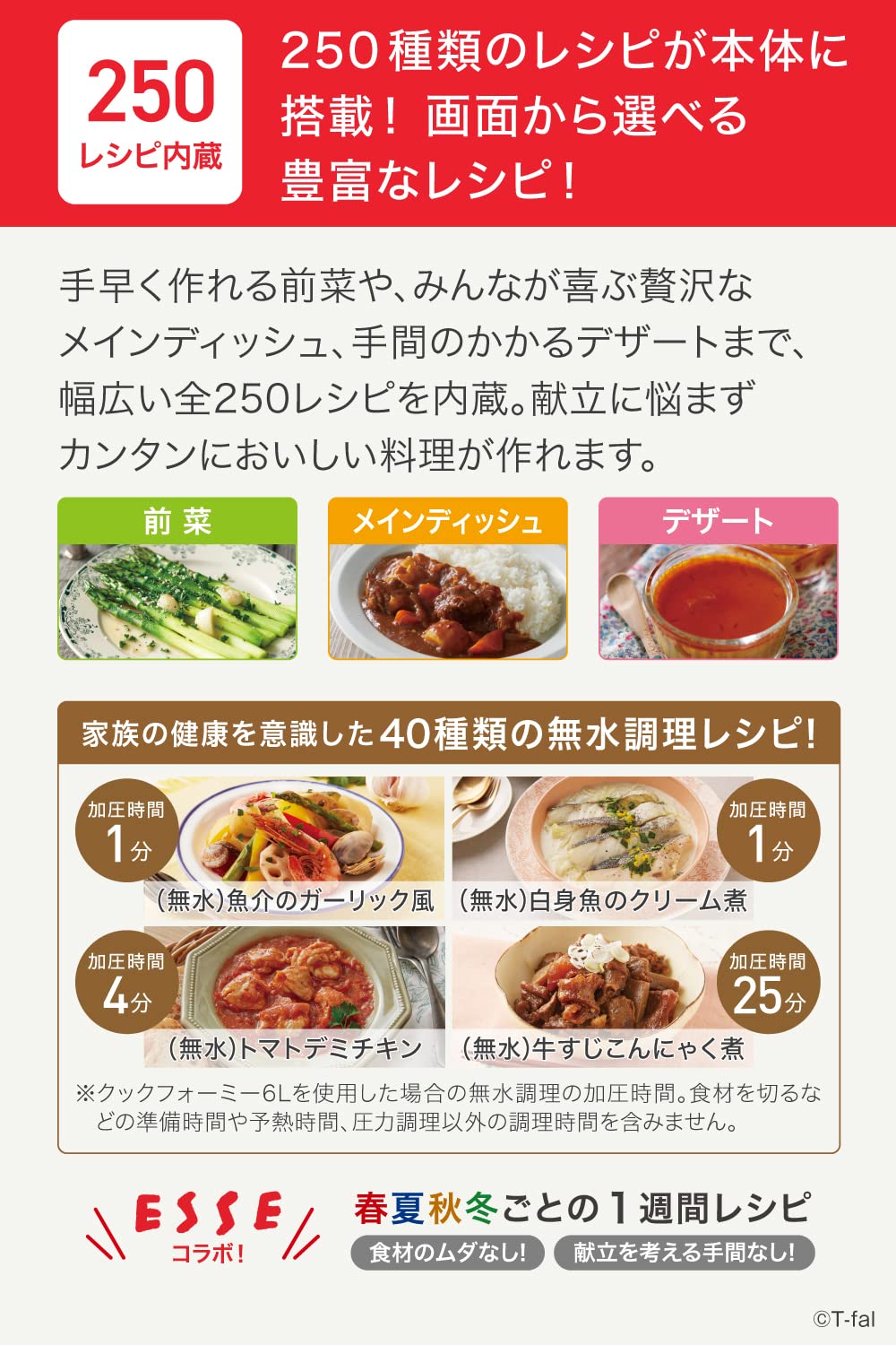 ティファール 電気圧力鍋 6L 内蔵250レシピ 「クックフォーミー ホワイト」 圧力調理 1台7役 CY8711JP ティファール 電気圧力鍋 6L 内蔵250レシピ 「クックフォーミー ホワイト」 圧力調理 1台7役 CY8711JP