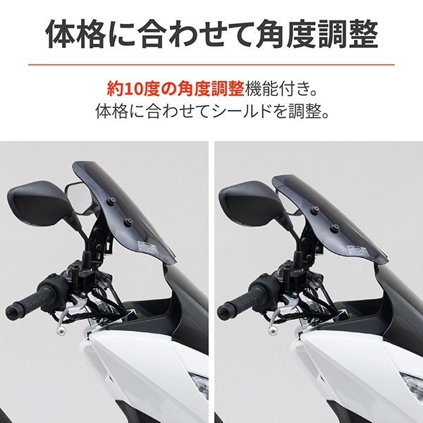 D91329 [ウインドシールドSS 車種別キット PCX用]