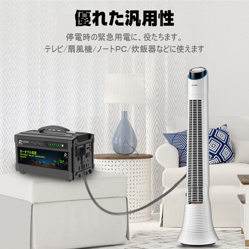 ポータブル電源 140000mAh/500Wh ポータブル 生活家電充電 スマホ充電 充電器 緊急電源 車中泊 キャンプ 防災 アウトドア 防災グッズ 災害用電 停電時に 非常用電源 品質保証あり ポータブル電源 140000mAh/500Wh ポータブル 生活家電充電 スマホ充電 充電器 緊急電源 車中泊 キャンプ 防災 アウトドア 防災グッズ 災害用電 停電時に 非常用電源 品質保証あり