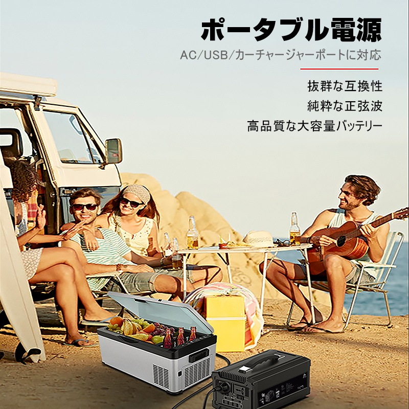 ポータブル電源 140000mAh/500Wh ポータブル 生活家電充電 スマホ充電 充電器 緊急電源 車中泊 キャンプ 防災 アウトドア 防災グッズ 災害用電 停電時に 非常用電源 品質保証あり ポータブル電源 140000mAh/500Wh ポータブル 生活家電充電 スマホ充電 充電器 緊急電源 車中泊 キャンプ 防災 アウトドア 防災グッズ 災害用電 停電時に 非常用電源 品質保証あり