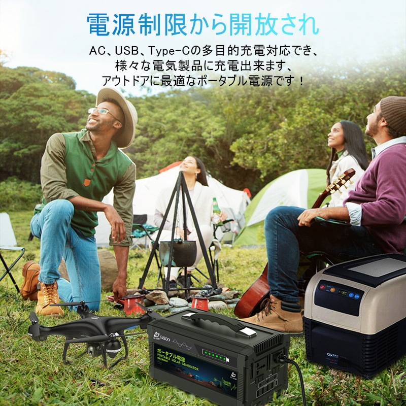 ポータブル電源 140000mAh/500Wh ポータブル 生活家電充電 スマホ充電 充電器 緊急電源 車中泊 キャンプ 防災 アウトドア 防災グッズ 災害用電 停電時に 非常用電源 品質保証あり ポータブル電源 140000mAh/500Wh ポータブル 生活家電充電 スマホ充電 充電器 緊急電源 車中泊 キャンプ 防災 アウトドア 防災グッズ 災害用電 停電時に 非常用電源 品質保証あり