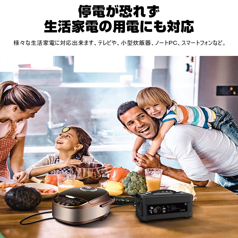 ポータブル電源 140000mAh/500Wh ポータブル 生活家電充電 スマホ充電 充電器 緊急電源 車中泊 キャンプ 防災 アウトドア 防災グッズ 災害用電 停電時に 非常用電源 品質保証あり ポータブル電源 140000mAh/500Wh ポータブル 生活家電充電 スマホ充電 充電器 緊急電源 車中泊 キャンプ 防災 アウトドア 防災グッズ 災害用電 停電時に 非常用電源 品質保証あり