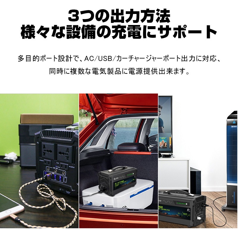 ポータブル電源 140000mAh/500Wh ポータブル 生活家電充電 スマホ充電 充電器 緊急電源 車中泊 キャンプ 防災 アウトドア 防災グッズ 災害用電 停電時に 非常用電源 品質保証あり ポータブル電源 140000mAh/500Wh ポータブル 生活家電充電 スマホ充電 充電器 緊急電源 車中泊 キャンプ 防災 アウトドア 防災グッズ 災害用電 停電時に 非常用電源 品質保証あり