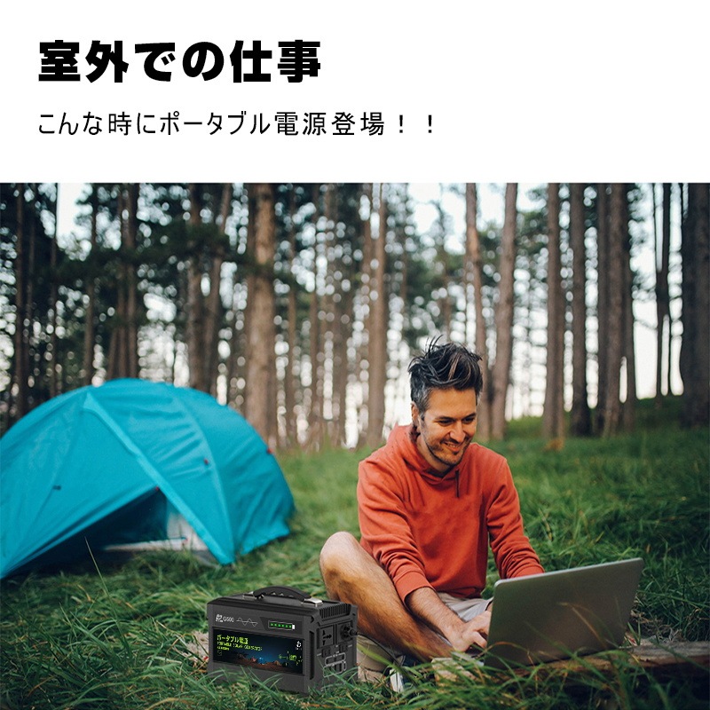 ポータブル電源 140000mAh/500Wh ポータブル 生活家電充電 スマホ充電 充電器 緊急電源 車中泊 キャンプ 防災 アウトドア 防災グッズ 災害用電 停電時に 非常用電源 品質保証あり ポータブル電源 140000mAh/500Wh ポータブル 生活家電充電 スマホ充電 充電器 緊急電源 車中泊 キャンプ 防災 アウトドア 防災グッズ 災害用電 停電時に 非常用電源 品質保証あり