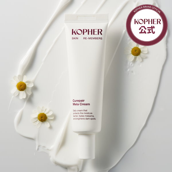 KOPHER 洗顔&パック・アンプル・水光クリーム・メラクリーム KOPHER 洗顔&パック・アンプル・水光クリーム・メラクリーム 楽天市場