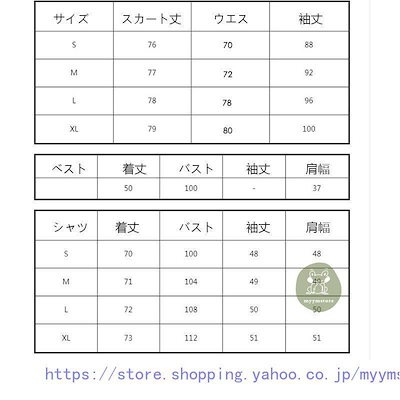 好評HOT 3点セットアップ レディース 30代ベス : レディース服 大得価通販