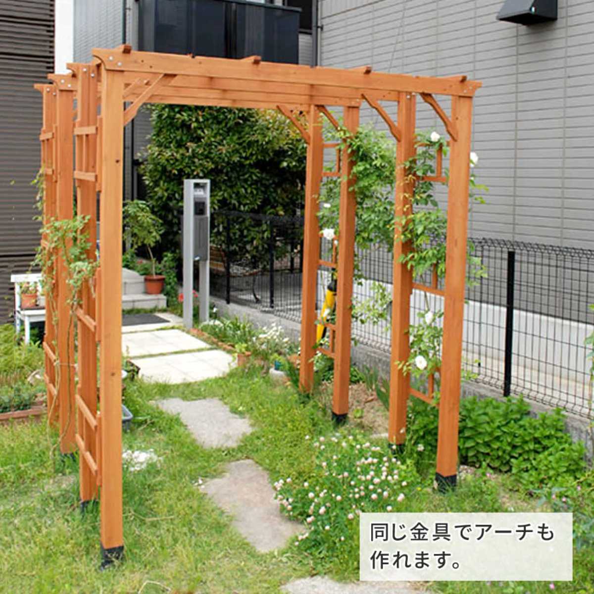 固定金具 支柱用 土中用 調整機能付き ラティス フェンス用 4個 部品 金具 固定 固定用 パーツ パーゴラ ガーデンアーチ用 ラティス フェンス用 調整 バルコニーアーチ ガーデニング