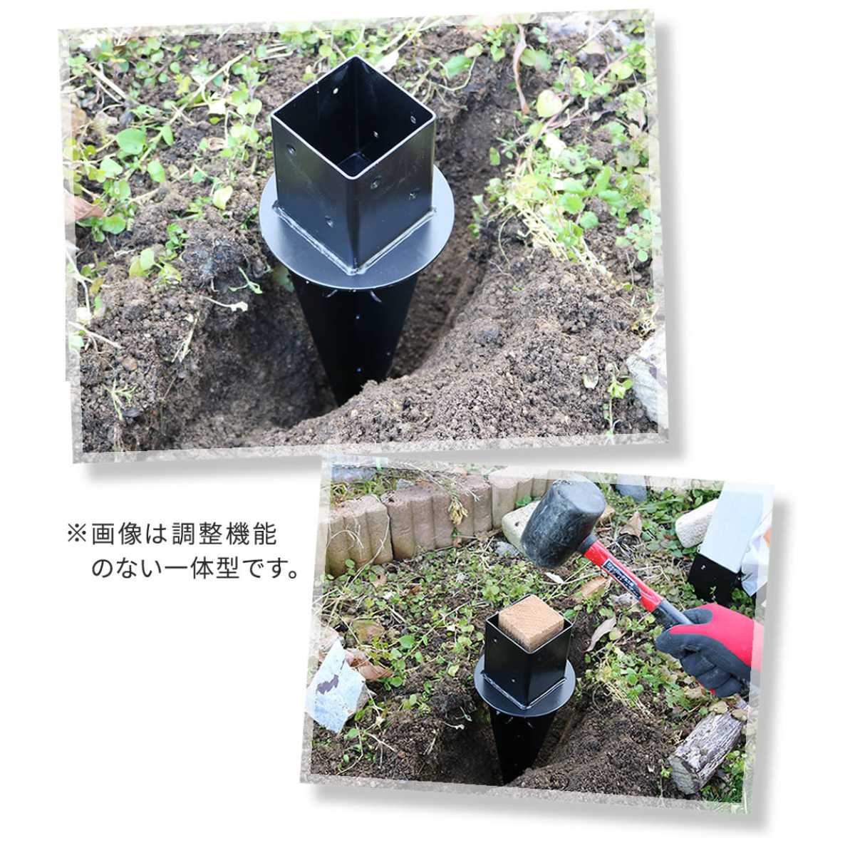 固定金具 支柱用 土中用 調整機能付き ラティス フェンス用 4個 部品 金具 固定 固定用 パーツ パーゴラ ガーデンアーチ用 ラティス フェンス用 調整 バルコニーアーチ ガーデニング