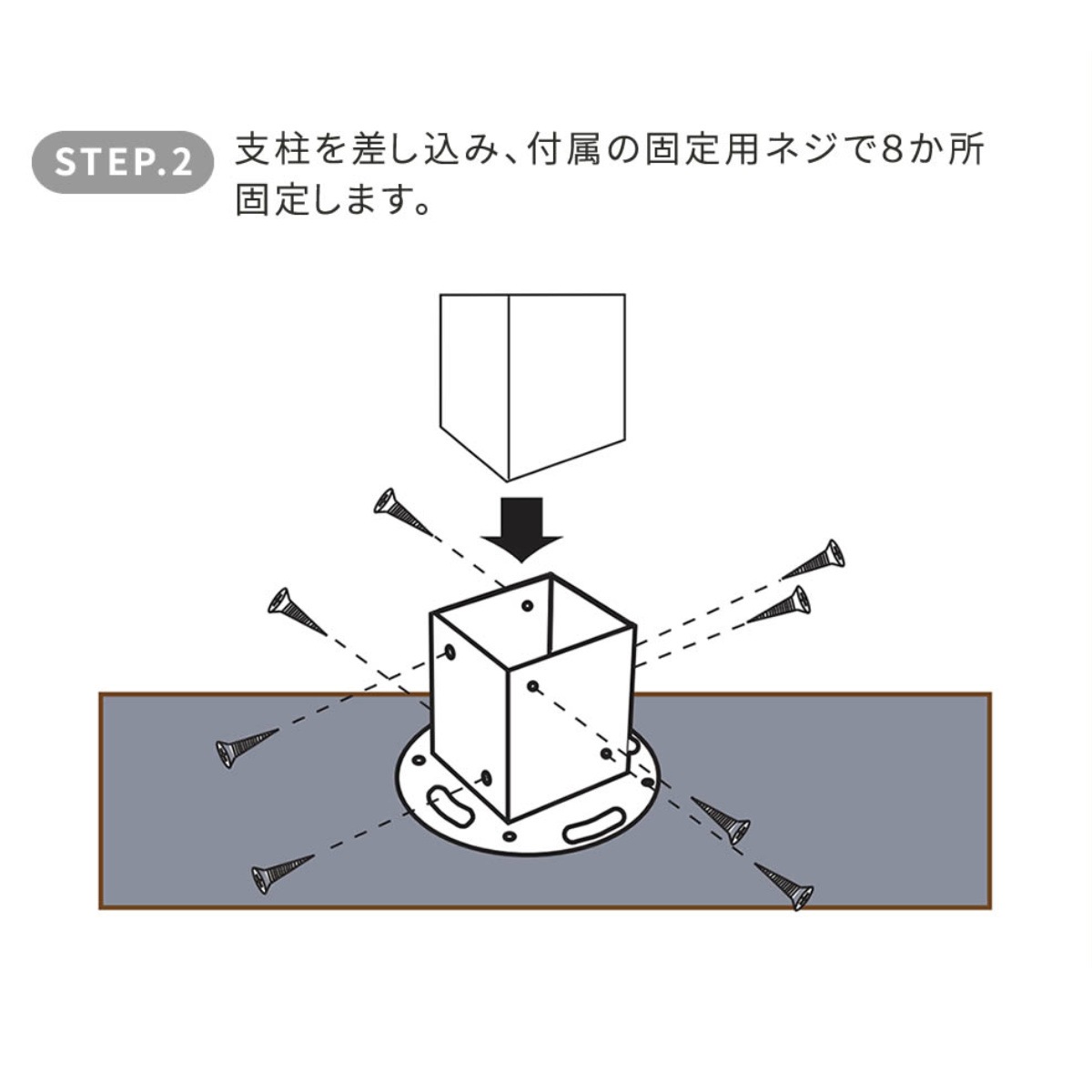 固定金具 支柱用 土中用 調整機能付き ラティス フェンス用 4個 部品 金具 固定 固定用 パーツ パーゴラ ガーデンアーチ用 ラティス フェンス用 調整 バルコニーアーチ ガーデニング