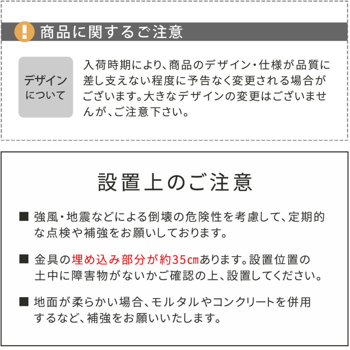 固定金具 支柱用 土中用 調整機能付き ラティス フェンス用 4個 部品 金具 固定 固定用 パーツ パーゴラ ガーデンアーチ用 ラティス フェンス用 調整 バルコニーアーチ ガーデニング