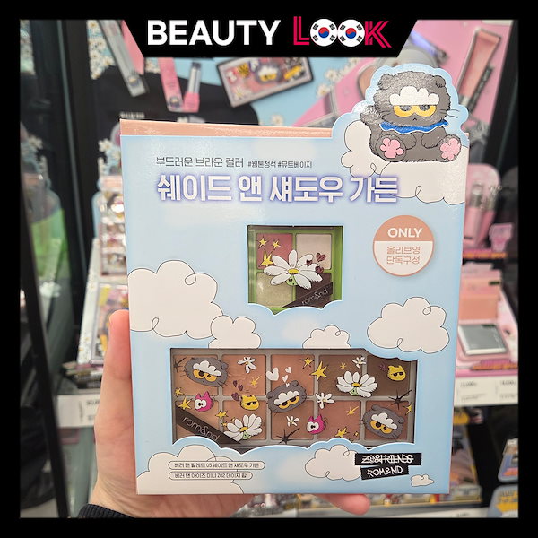 Rom&nd ZO&FRIENDS ZOA ロミアンド ジヨン 購入特典 韓国 Qoo10] ロムアンド [G-DRAGON猫zo&friends