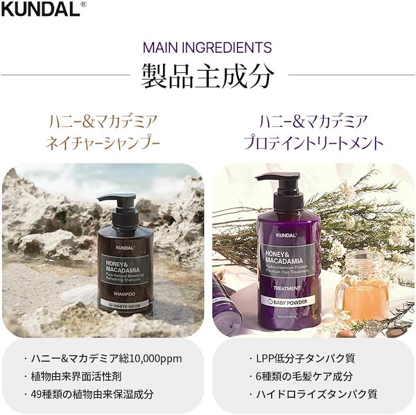 ランキングや新製品 Qoo10] Kundal プレミア 【公式/桜エディション新発売】 シャンプー