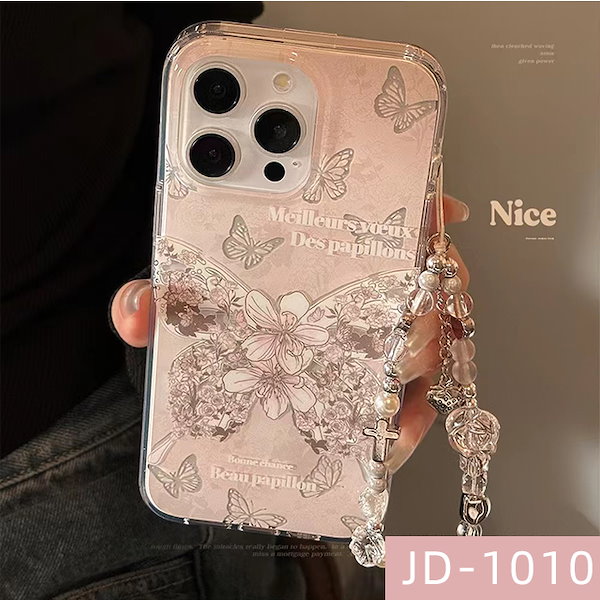 ⭕新品⭕未使用☕アイディール☕iPhone ケース☕型押し❥グリーン❥チェーン GAHGA 【iPhoneケース】