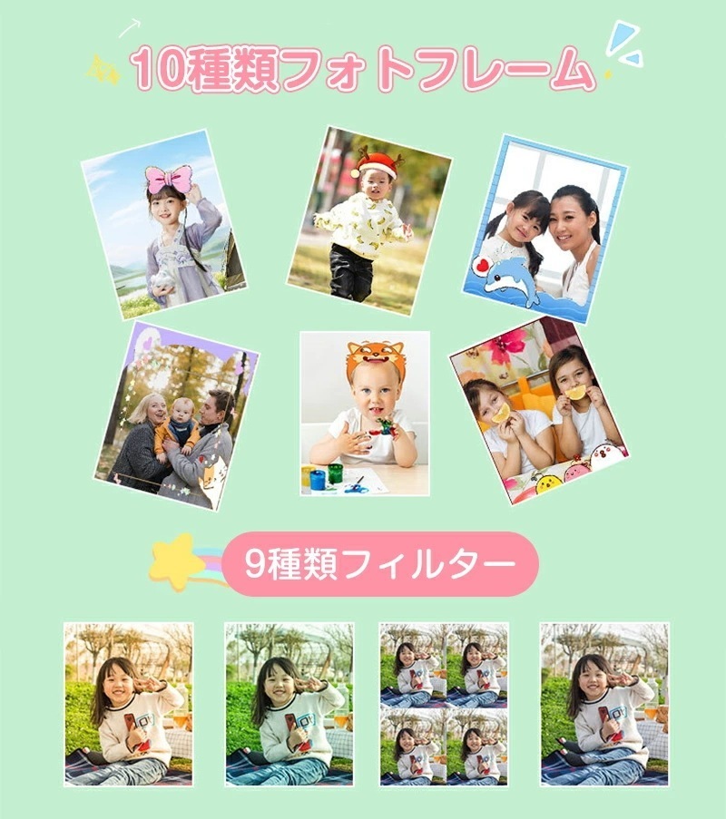 キッズスマホ キッズカメラ 高画質 キッズスマートフォン 子供用携帯電話 スマホ 知育おもちゃ 自撮り 180回転カメラ 音楽 写真 撮影 1080P録画 4800万画素 タッチパネル 大容量携帯用