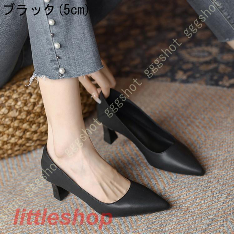 【急速出荷!】ヒールパンプス 結婚式 パンプス 入学式 フォーマル 太ヒール ポインテッドトゥ 黒 スムース調 ハイヒール リクルート バイカラー チャンキーヒール レディース 甲浅 orange 【急速出荷!】ヒールパンプス 結婚式 パンプス 入学式 フォーマル 太ヒール ポインテッドトゥ 黒 スムース調 ハイヒール リクルート バイカラー チャンキーヒール レディース 甲浅 orange